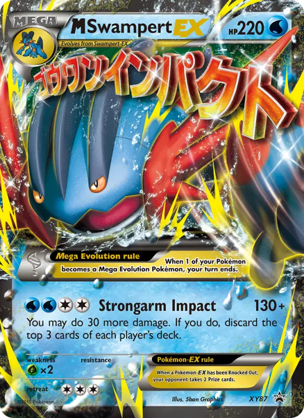 M-Sumpex-EX